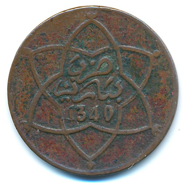 Марокко, 5 мазун (1921 г.)