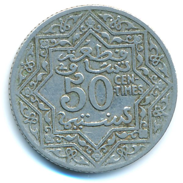 Марокко, 50 сентим (1921 г.)