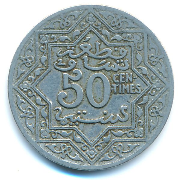 Марокко, 50 сентим (1921 г.)
