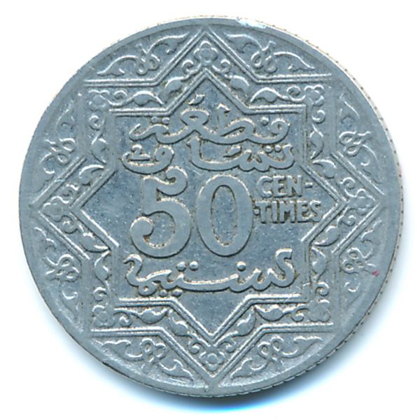 Марокко, 50 сентим (1921 г.)