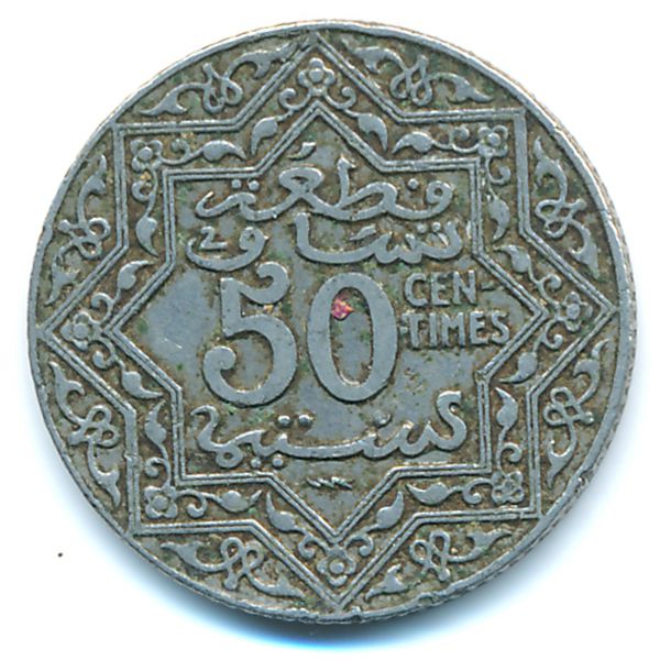 Марокко, 50 сентим (1924 г.)