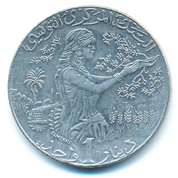 Тунис, 1 динар (2013 г.)
