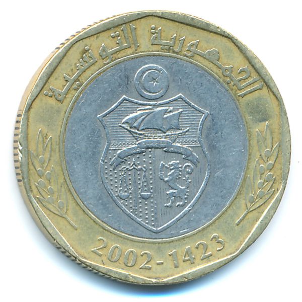 Тунис, 5 динаров (2002 г.)