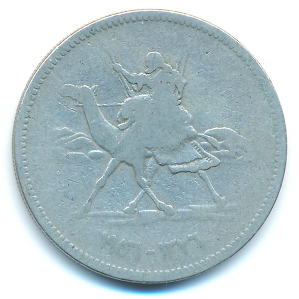 Судан, 10 гирш (1956 г.)