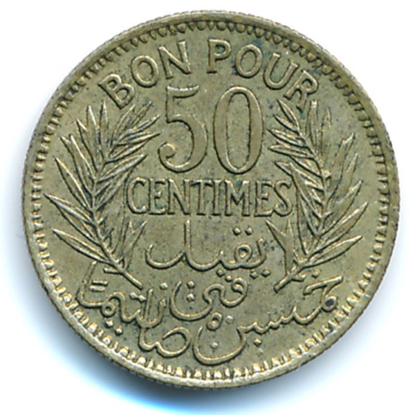 Тунис, 50 сентим (1945 г.)