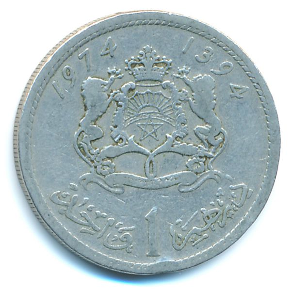 Марокко, 1 дирхам (1974 г.)