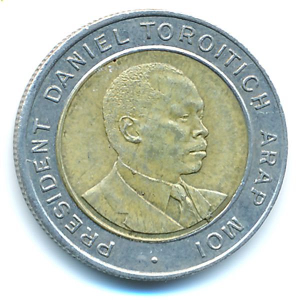 Кения, 5 шиллингов (1997 г.)