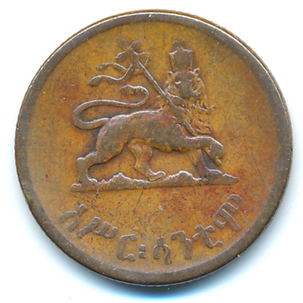 Эфиопия, 10 центов (1936 г.)