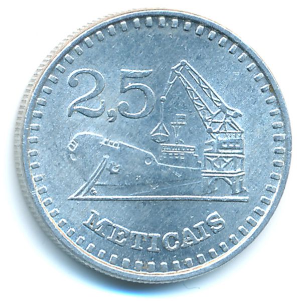 Мозамбик, 2 1/2 метикал (1982 г.)