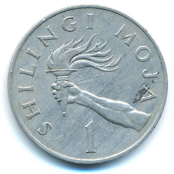 Танзания, 1 шиллинг (1974 г.)