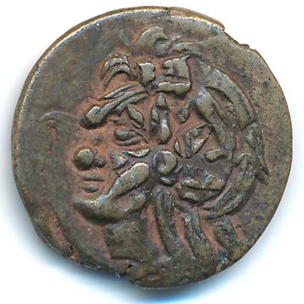 Пантикапей, 1 обол (275 г.)