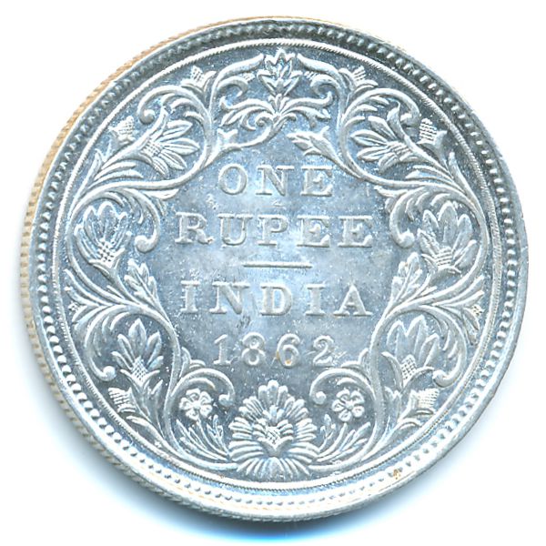 Британская Индия, 1 рупия (1862 г.)