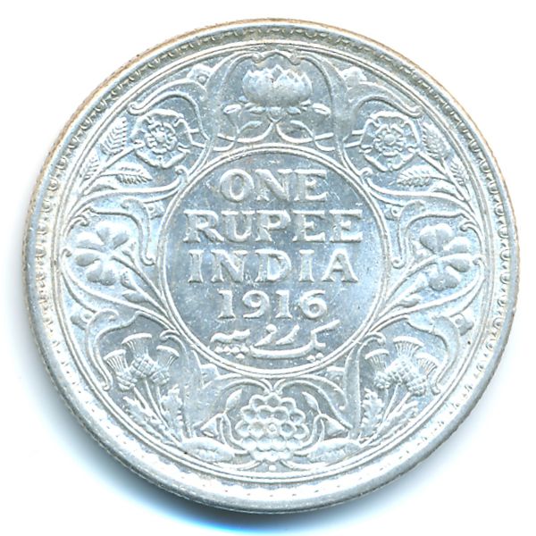 Британская Индия, 1 рупия (1916 г.)
