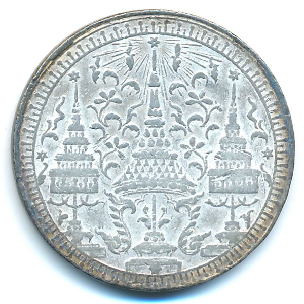 Таиланд, 1 бат (1860 г.)