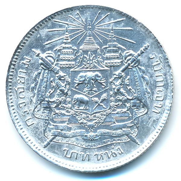 Таиланд, 1 бат (1900 г.)