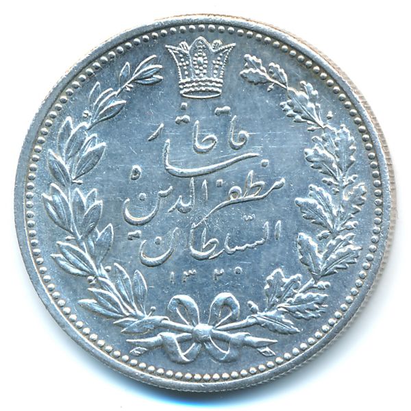 Иран, 5000 динаров (1902 г.)
