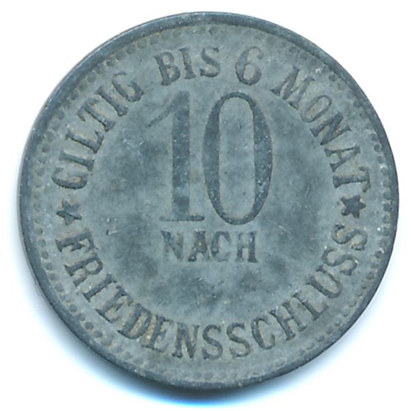 Пегниц., 10 пфеннигов (1917 г.)
