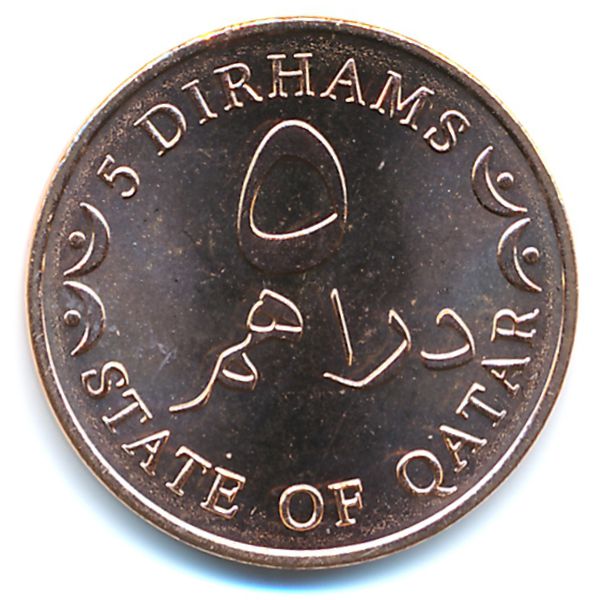 Катар, 5 дирхамов (2012 г.)