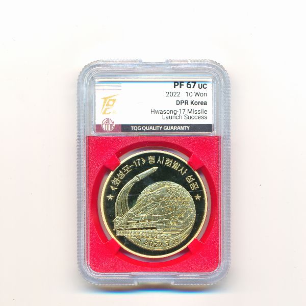 Северная Корея, 10 вон (2022 г.)
