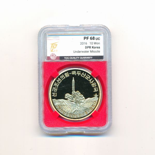 Северная Корея, 10 вон (2016 г.)