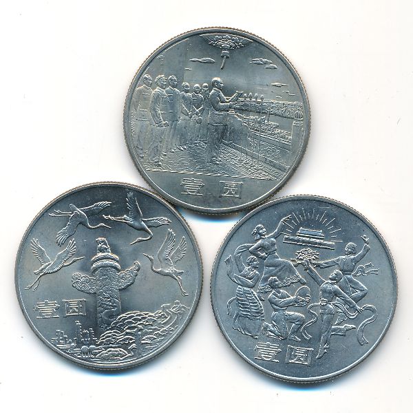 Китай, Набор монет (1984 г.)