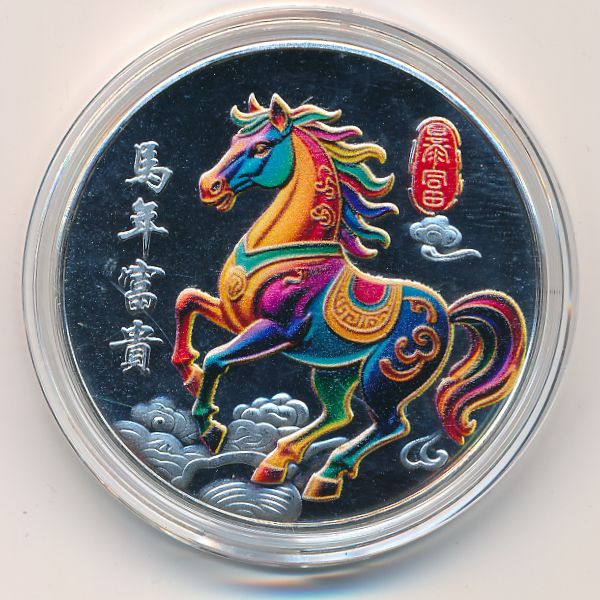 Китай, Жетон (2026 г.)