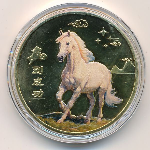 Китай, Жетон (2026 г.)