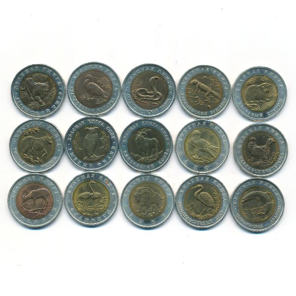 Россия, Набор монет