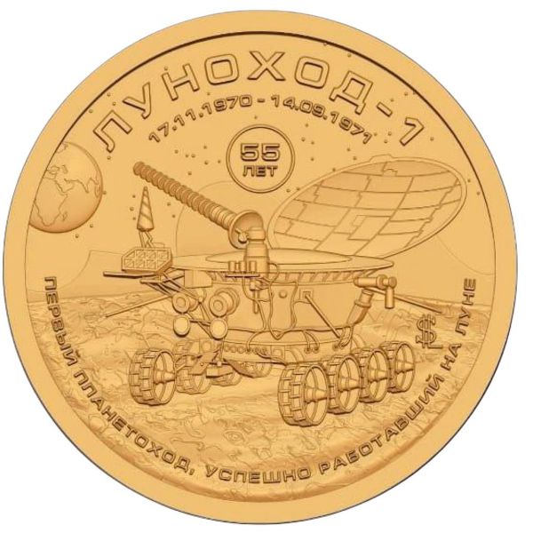 Силенд., 10 долларов (2025 г.)