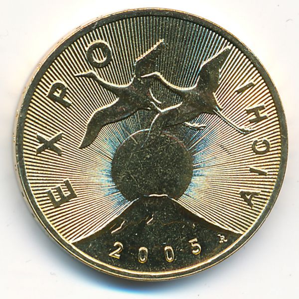 Польша, 2 злотых (2005 г.)