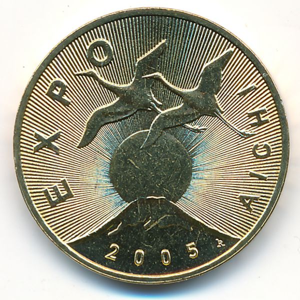 Польша, 2 злотых (2005 г.)