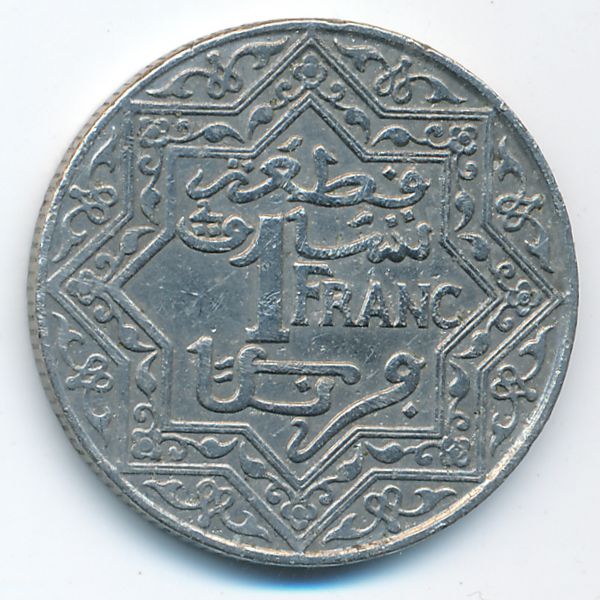 Марокко, 1 франк (1921 г.)