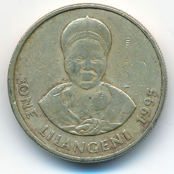 Свазиленд, 1 лилангени (1995 г.)