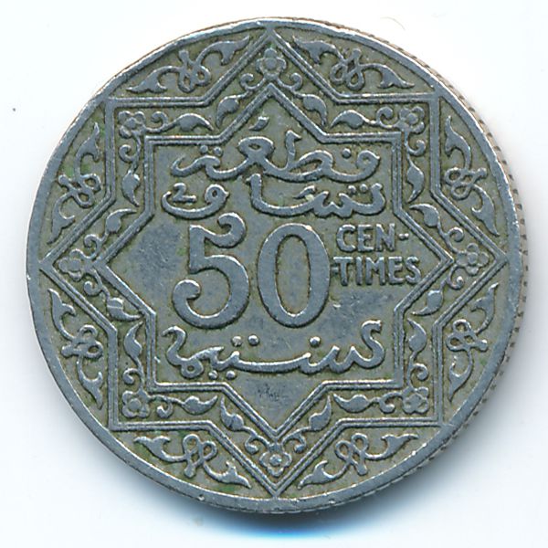 Марокко, 50 сентим (1921 г.)
