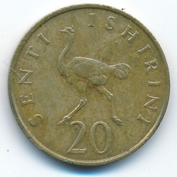 Танзания, 20 сенти (1975 г.)