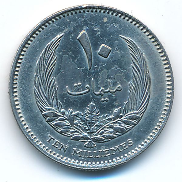 Ливия, 10 милльем (1965 г.)