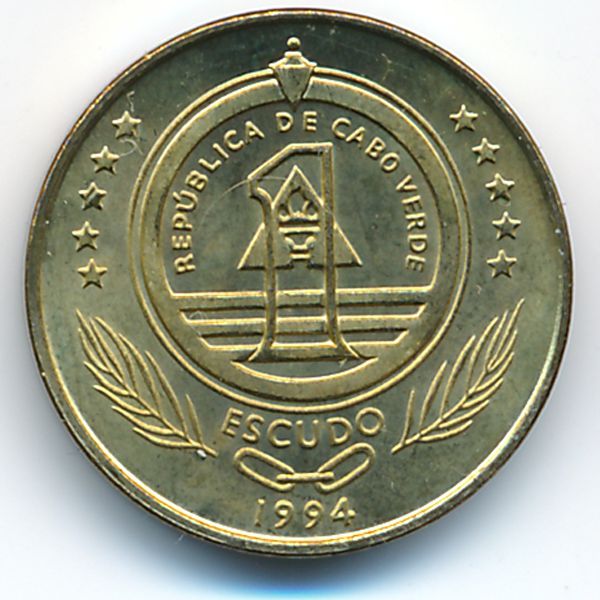 Кабо-Верде, 1 эскудо (1994 г.)