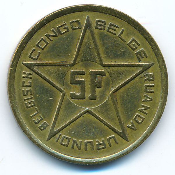 Руанда-Урунди, 5 франков (1952 г.)