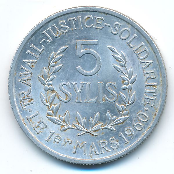Гвинея, 5 сили (1971 г.)