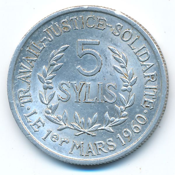 Гвинея, 5 сили (1971 г.)