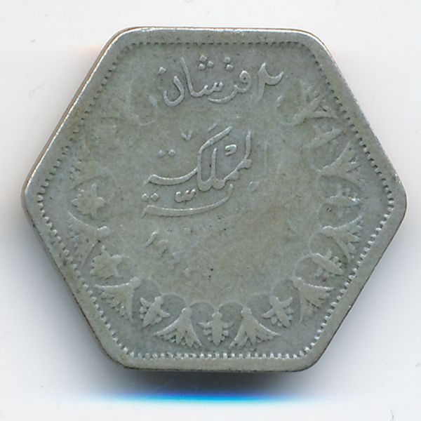 Египет, 2 пиастра (1944 г.)