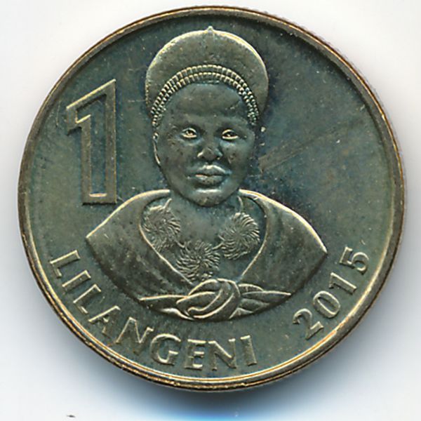 Свазиленд, 1 лилангени (2015 г.)