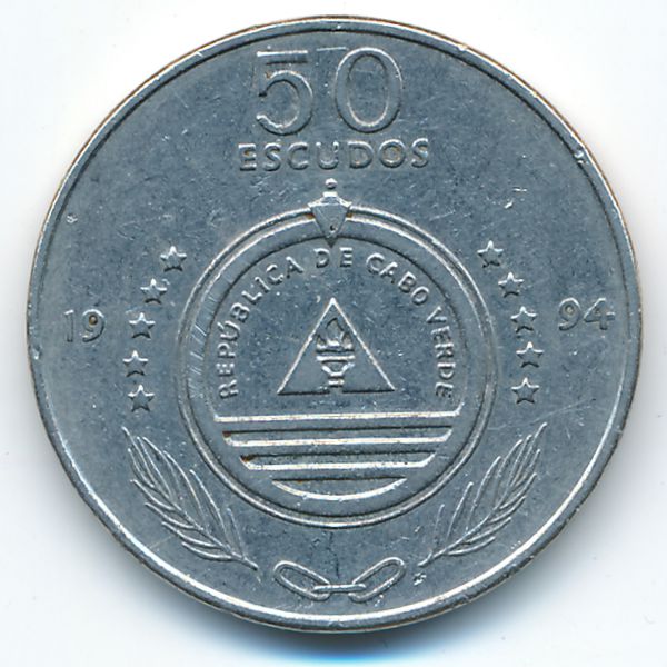 Кабо-Верде, 50 эскудо (1994 г.)