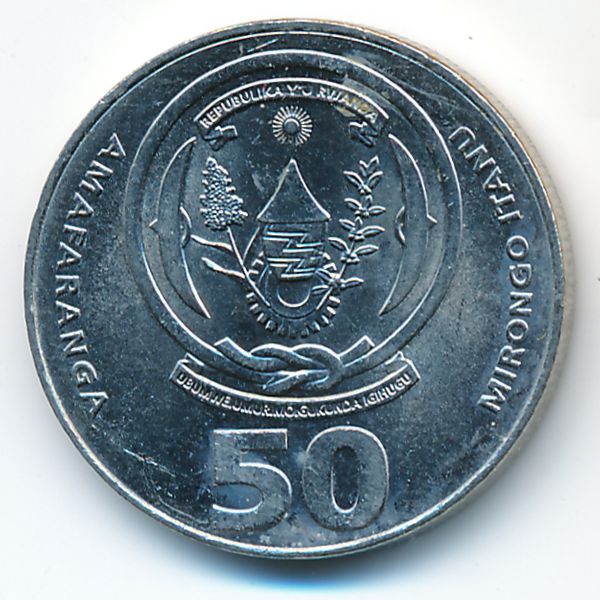 Руанда, 50 франков (2003 г.)