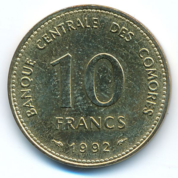 Коморские острова, 10 франков (1992 г.)