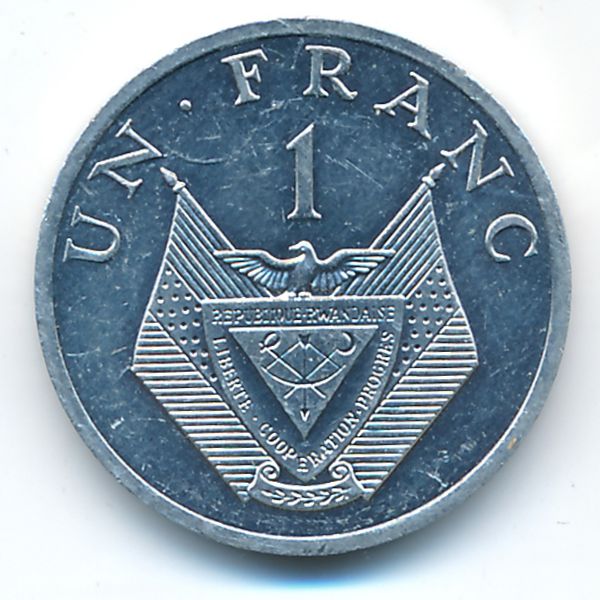 Руанда, 1 франк (1985 г.)