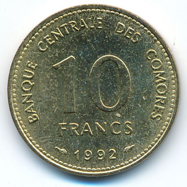 Коморские острова, 10 франков (1992 г.)