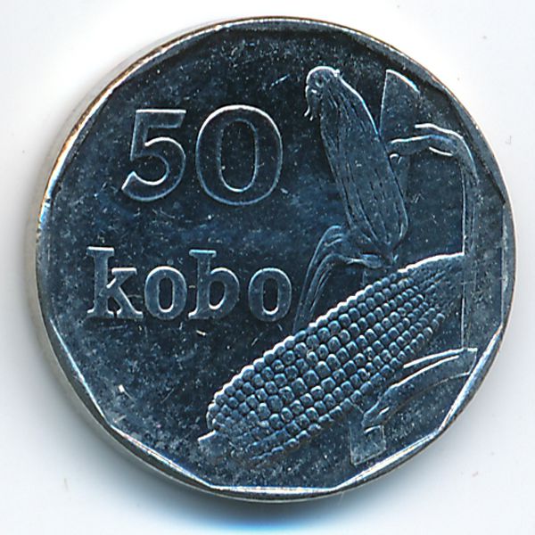 Нигерия, 50 кобо (2006 г.)