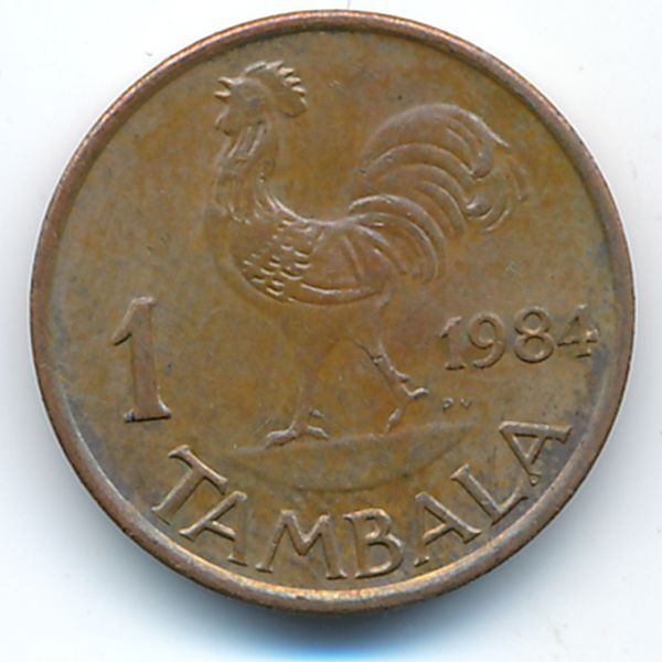 Малави, 1 тамбала (1984 г.)