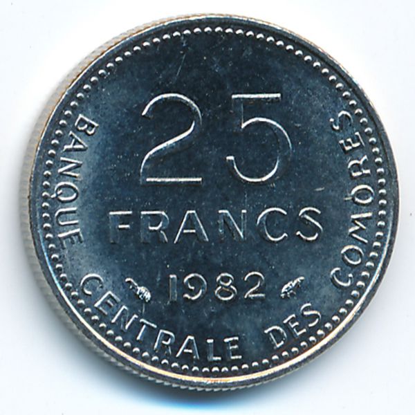 Коморские острова, 25 франков (1982 г.)